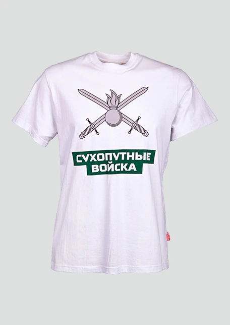 Купить футболка «сухопутные войска» с эмблемой белая в интернет-магазине ArmRus по выгодной цене. - изображение 1