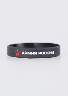 Браслет силиконовый «Армия России» черный - черный