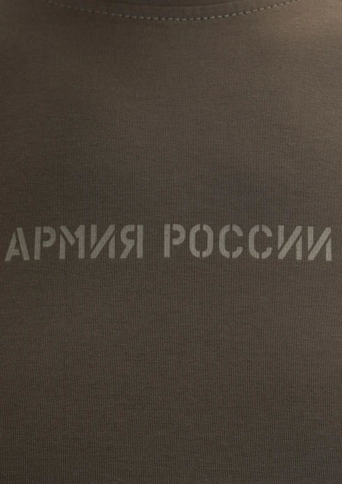 Купить футболка мужская «армия россии» базовая хаки в интернет-магазине ArmRus по выгодной цене. - изображение 5