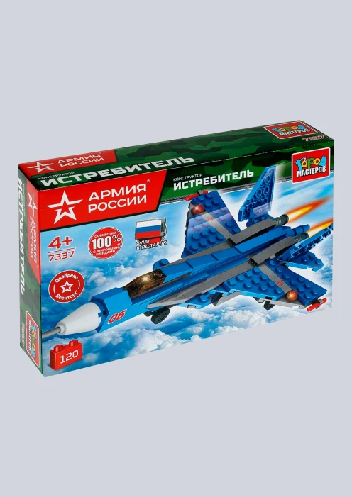 Купить игрушка-конструктор истребитель «армия россии» 120 деталей в интернет-магазине ArmRus по выгодной цене. - изображение 1