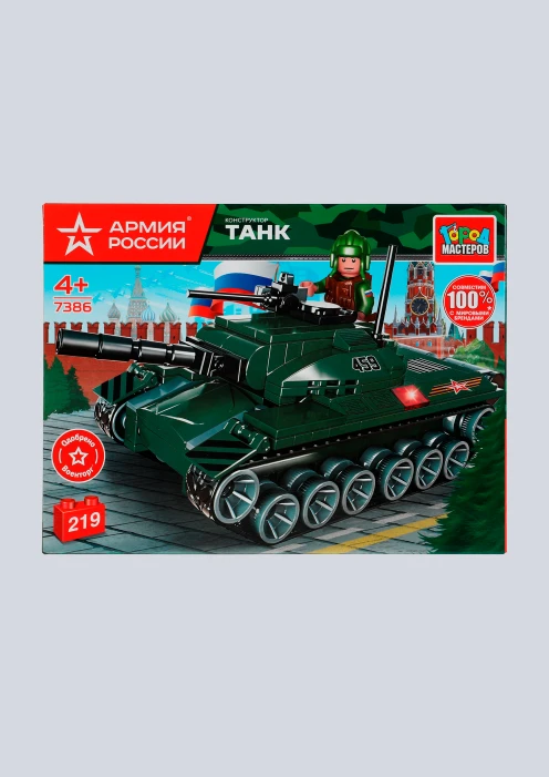 Купить игрушка-конструктор танк «армия россии» 219 деталей в интернет-магазине ArmRus по выгодной цене. - изображение 3