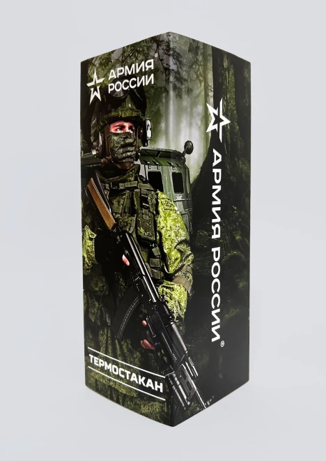 Купить термостакан «армия россии» 630 мл в интернет-магазине ArmRus по выгодной цене. - изображение 6