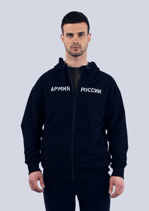 Купить толстовка на молнии «армия россии» черная в интернет-магазине ArmRus по выгодной цене. - изображение 1