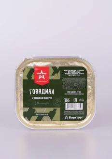 Говядина с овощным ассорти, ламистер, 250 г: купить в интернет-магазине «Армия России
