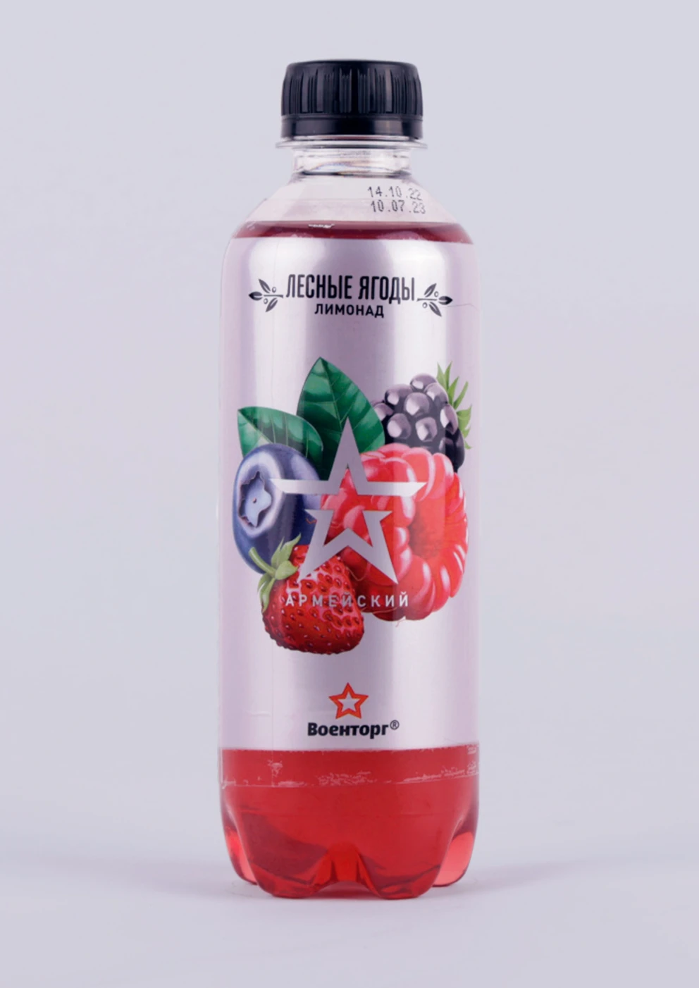 Энергетик лесные ягоды. 5. Imba energy малина. Энергетик 100 kwt berry. Энергетик лесные ягоды.