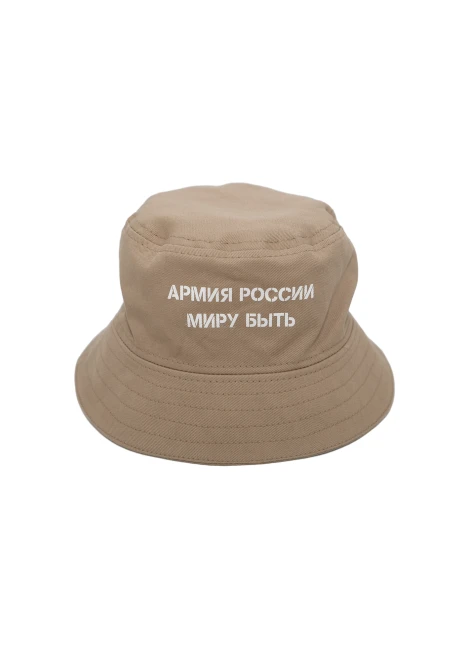 Купить панама в интернет-магазине ArmRus по выгодной цене. - изображение 2