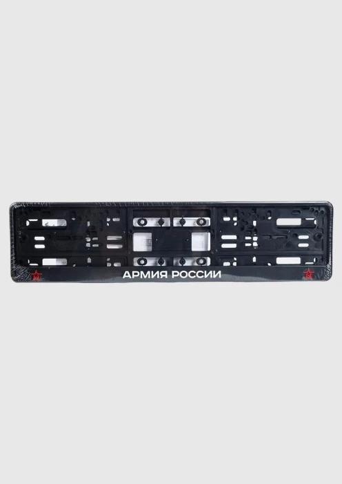 Купить рамка автомобильная «армия россии» в интернет-магазине ArmRus по выгодной цене. - изображение 1