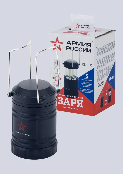 Купить фонарь «заря» kb-502 эра «армия россии» кемпинговый светодиодный в интернет-магазине ArmRus по выгодной цене. - изображение 1