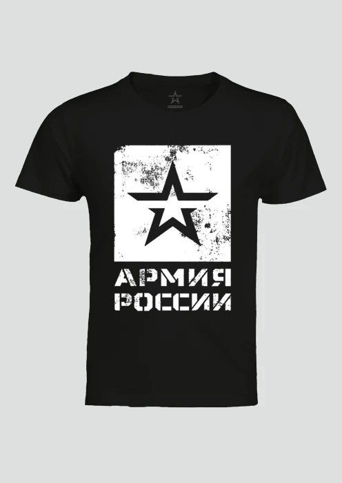 Купить футболка мужская армия россии в интернет-магазине ArmRus по выгодной цене. - изображение 1