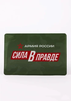Магнит виниловый Сила в правде заливка смолой  90х60мм: купить в интернет-магазине «Армия России