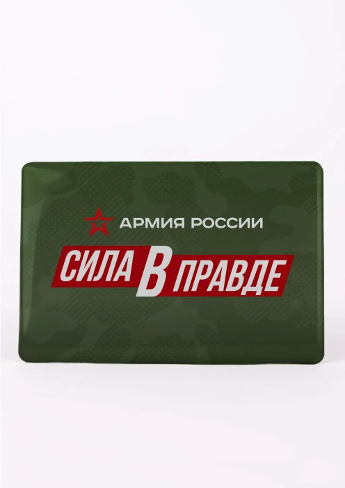 Купить  в интернет-магазине ArmRus по выгодной цене. - изображение 1