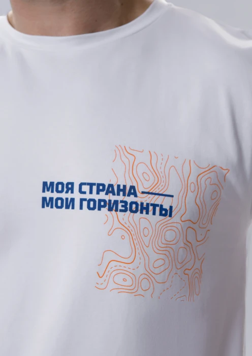 Купить футболка «моя страна - мои горизонты» белая в интернет-магазине ArmRus по выгодной цене. - изображение 6