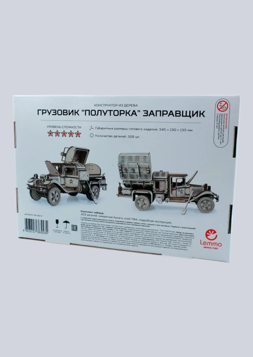 Купить игрушка-конструктор из дерева советский грузовик-заправщик «полуторка» 309 деталей в интернет-магазине ArmRus по выгодной цене. - изображение 11