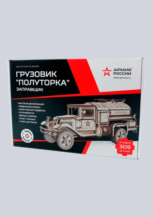Купить игрушка-конструктор из дерева советский грузовик-заправщик «полуторка» 309 деталей в интернет-магазине ArmRus по выгодной цене. - изображение 12