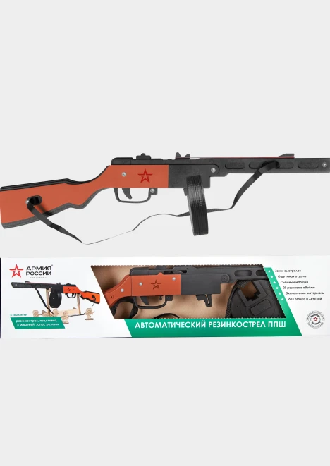 Купить резинкострел из дерева «армия россии» ппш окрашенный в интернет-магазине ArmRus по выгодной цене. - изображение 2