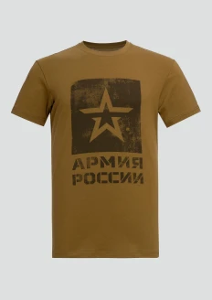 Футболка «Армия России» хаки - хаки