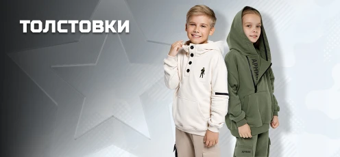 Интернет-магазин «Военторг» – изображение 4 