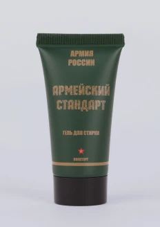 Гель для стирки «Армейский стандарт»: купить в интернет-магазине «Армия России