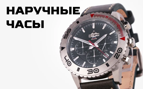 Интернет-магазин «Армия России»