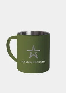 Кружка металлическая «Армия России» 300 мл хаки: купить в интернет-магазине «Армия России