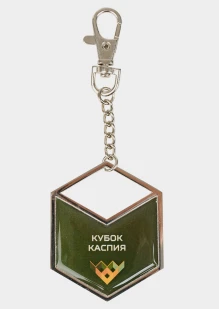 Брелок «Кубок Каспия» Army Games: купить в интернет-магазине «Армия России
