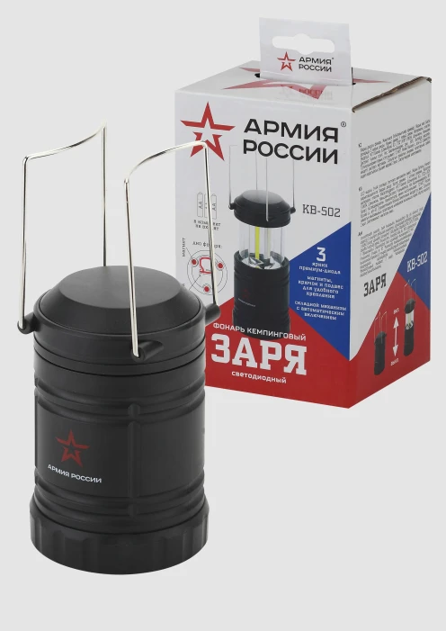 Фонарь «Заря» KB-502 ЭРА «Армия России» кемпинговый светодиодный - изображение 1