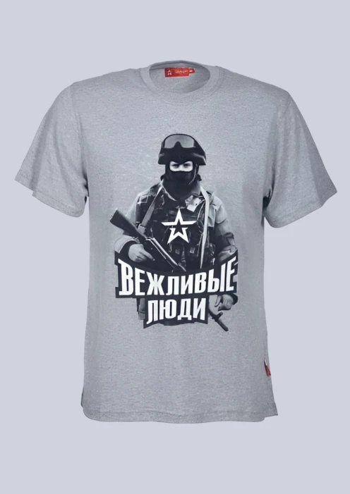 Купить футболка мужская «вежливые люди» серая в интернет-магазине ArmRus по выгодной цене. - изображение 1