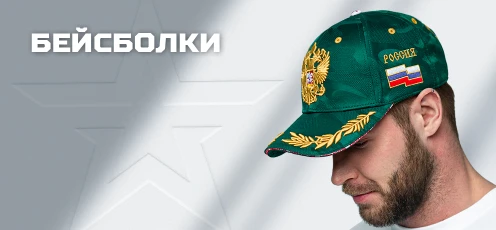 Интернет-магазин «Армия России» – изображение 7 