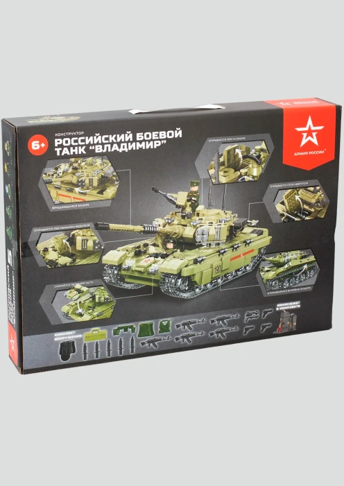 Купить конструктор российский боевой танк «владимир» 1220 деталей в интернет-магазине ArmRus по выгодной цене. - изображение 12