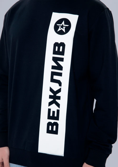 Купить свитшот мужской «вежлив» черный в интернет-магазине ArmRus по выгодной цене. - изображение 4