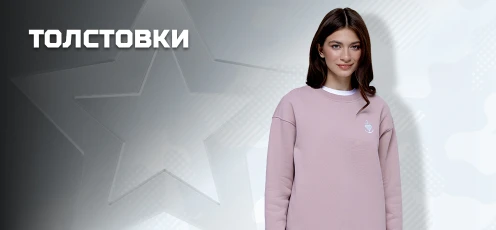 Интернет-магазин «Военторг» – изображение 7 