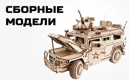 Интернет-магазин «Военторг» – изображение 12 