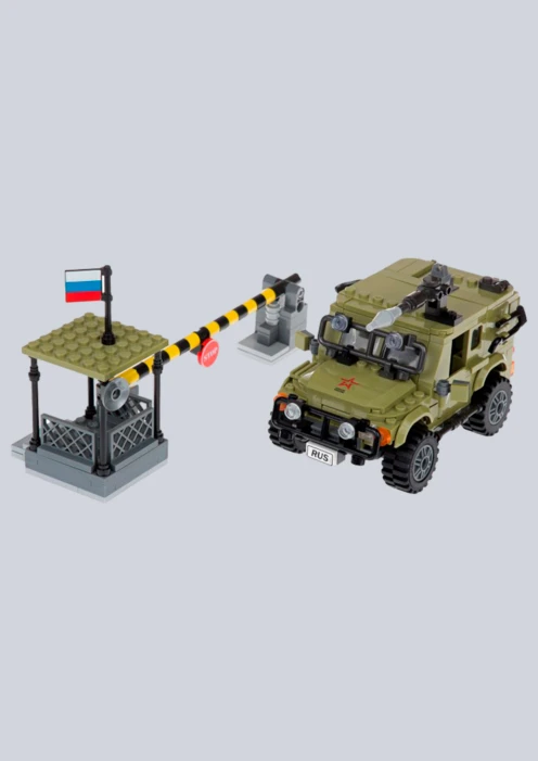Купить игрушка-конструктор военный внедорожник «армия россии» 497 деталей в интернет-магазине ArmRus по выгодной цене. - изображение 6