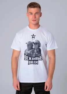 Футболка белая «Две персоны. Вежливые люди»: купить в интернет-магазине «Армия России