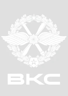 Наклейка на авто ВКС: купить в интернет-магазине «Армия России