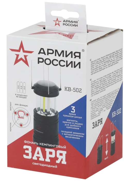 Фонарь «Заря» KB-502 ЭРА «Армия России» кемпинговый светодиодный - изображение 7