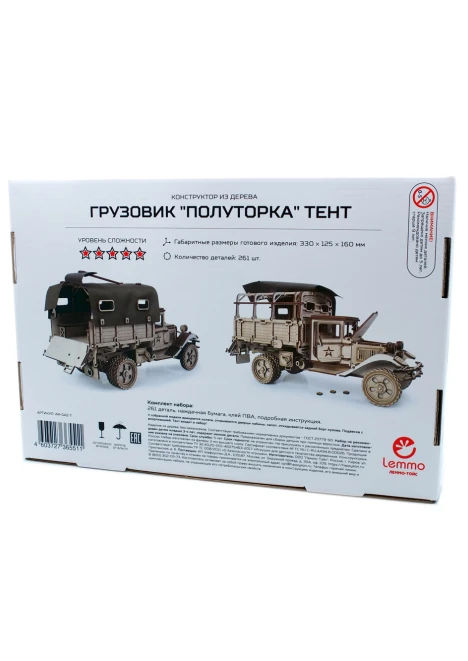 Купить конструктор из дерева (советский грузовик «полуторка» тент) в интернет-магазине ArmRus по выгодной цене. - изображение 9
