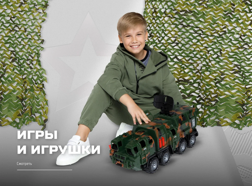 Интернет-магазин «Военторг» – изображение 3 