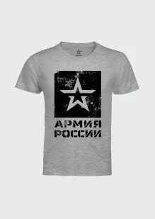 Футболка мужская Армия России: купить в интернет-магазине «Армия России