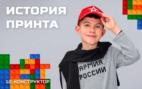 Интернет-магазин «Военторг» – изображение 7 