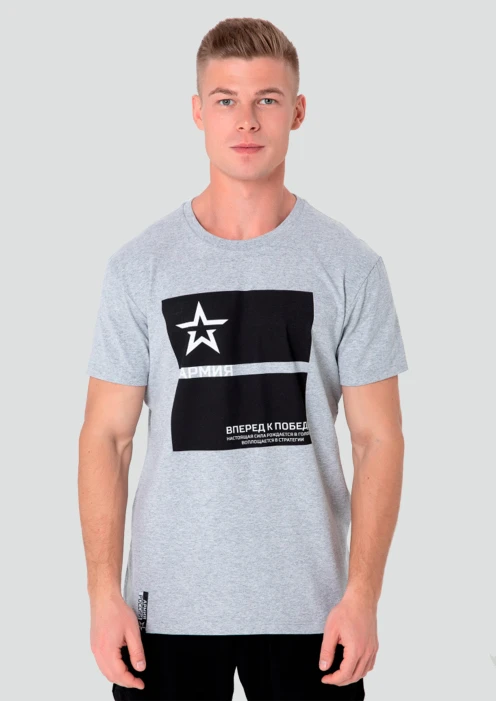 Купить футболка «вперед к победе» серый меланж в интернет-магазине ArmRus по выгодной цене. - изображение 1