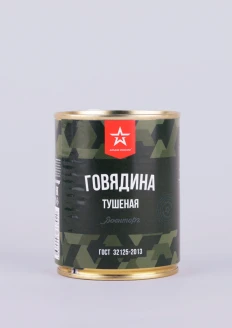 Говядина тушеная высший сорт, ж/б, 338 г: купить в интернет-магазине «Армия России