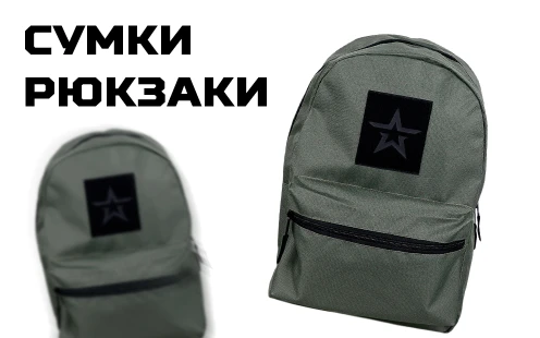 Интернет-магазин «Военторг» – изображение 11 