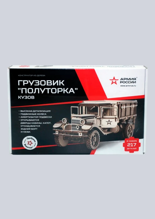 Купить игрушка-конструктор из дерева советский грузовик «полуторка» 217 деталей в интернет-магазине ArmRus по выгодной цене. - изображение 7