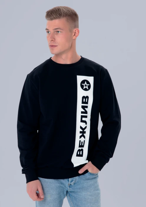 Купить свитшот мужской «вежлив» черный в интернет-магазине ArmRus по выгодной цене. - изображение 3