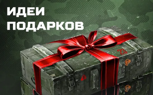 Интернет-магазин «Армия России» – изображение 11 