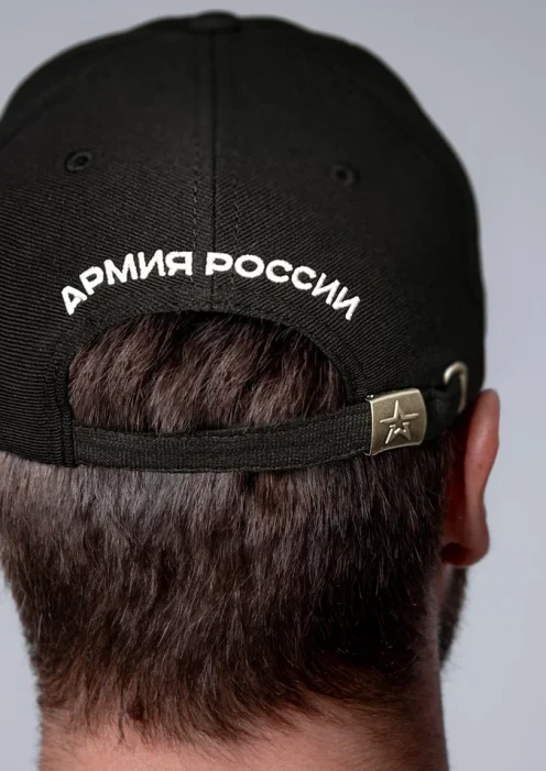 Купить бейсболка звезда армия россии в интернет-магазине ArmRus по выгодной цене. - изображение 4