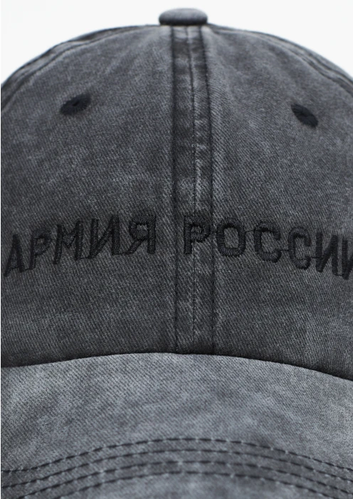 Купить бейсболка армия россии в интернет-магазине ArmRus по выгодной цене. - изображение 7