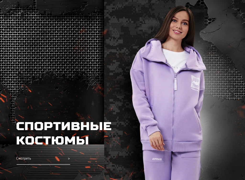 Интернет-магазин «Армия России» – изображение 4 