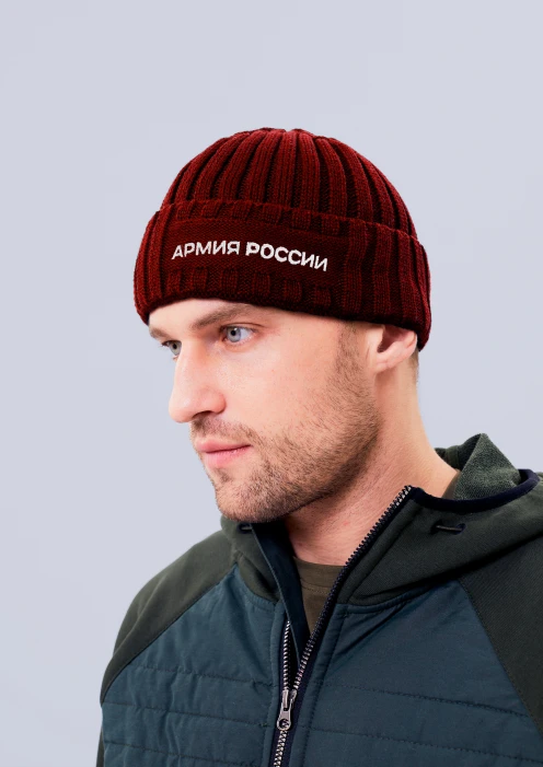 Купить шапка вязаная армия россии в интернет-магазине ArmRus по выгодной цене. - изображение 1